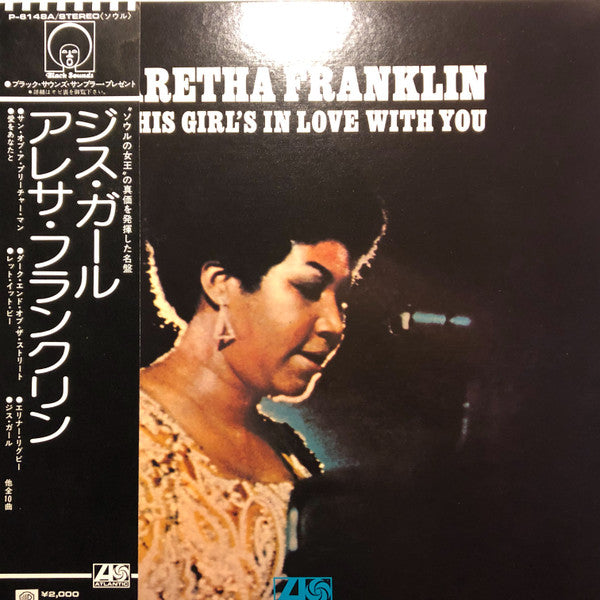 Aretha Franklin - This Girl's In Love With You (LP, Album, RE)