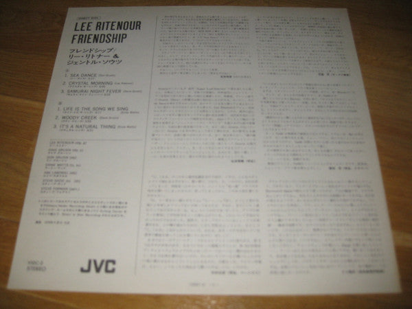 Lee Ritenour - Friendship (LP, Album, Promo, Dir)