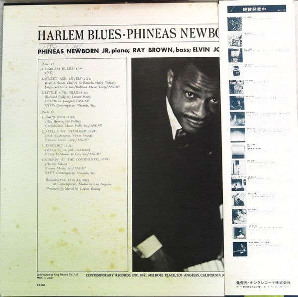 Phineas Newborn Jr. - Harlem Blues (LP, Album)