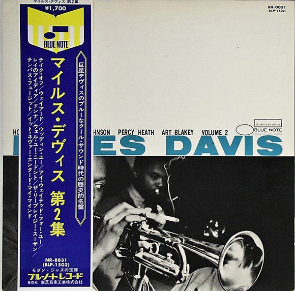 Miles Davis - Volume 2 (LP, Comp, Mono, RE)