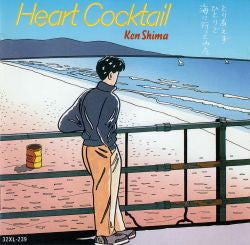 Ken Shima - Heart Cocktail Vol.4 (LP, Album)