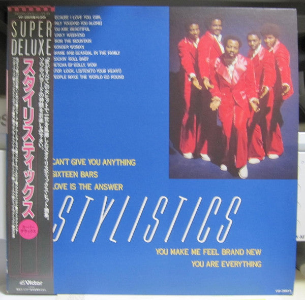 The Stylistics - Super Deluxe (LP, Comp)