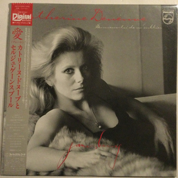 Catherine Deneuve - Souviens-Toi De M'Oublier = 愛(LP, Album, Dig)