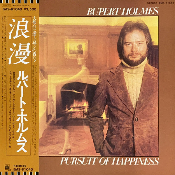 Rupert Holmes - Pursuit Of Happiness (LP, Album)