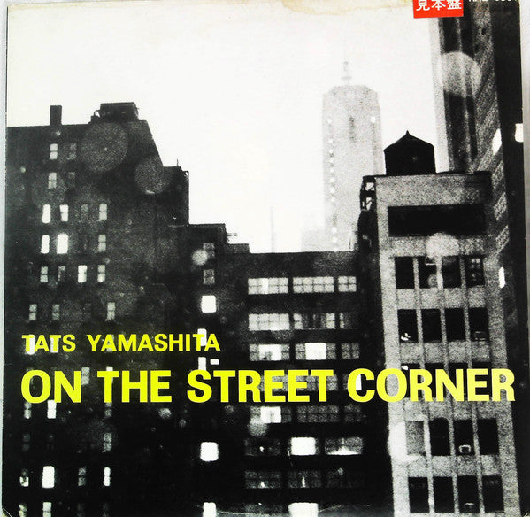 Tatsuro Yamashita - On The Street Corner(LP, Album, Ltd, M/Print, P...