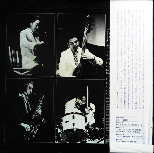 George Kawaguchi's The Big 4 - Original Big Four Live(LP)