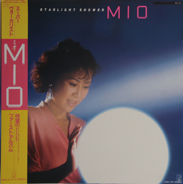 Mio (5) - Starlight Shower = スターライトシャワー (LP, Album)