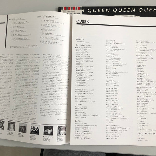 Queen - Jazz (LP, Album, Promo, RE, Gat)