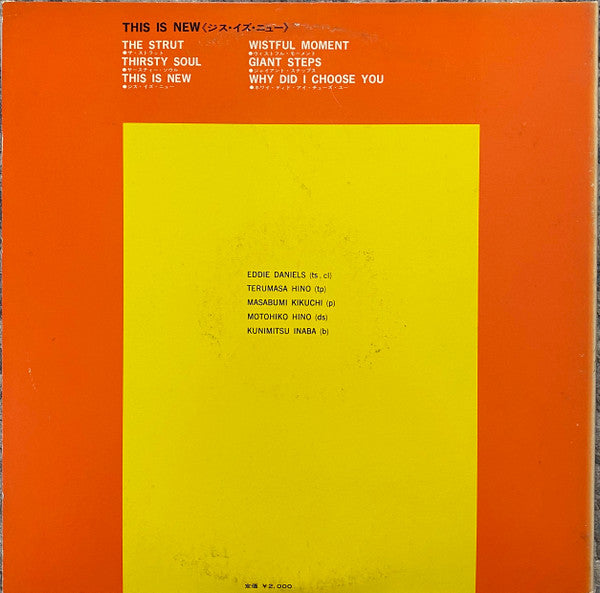 Eddie Daniels - This Is New (LP, Album, Promo, Gat)