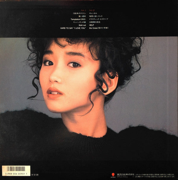 本田美奈子* - Minako Collection (LP, Comp)