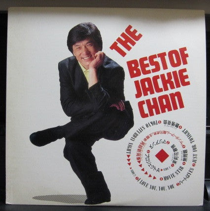 Jackie Chan - The Best Of Jackie Chan (LP, Comp)