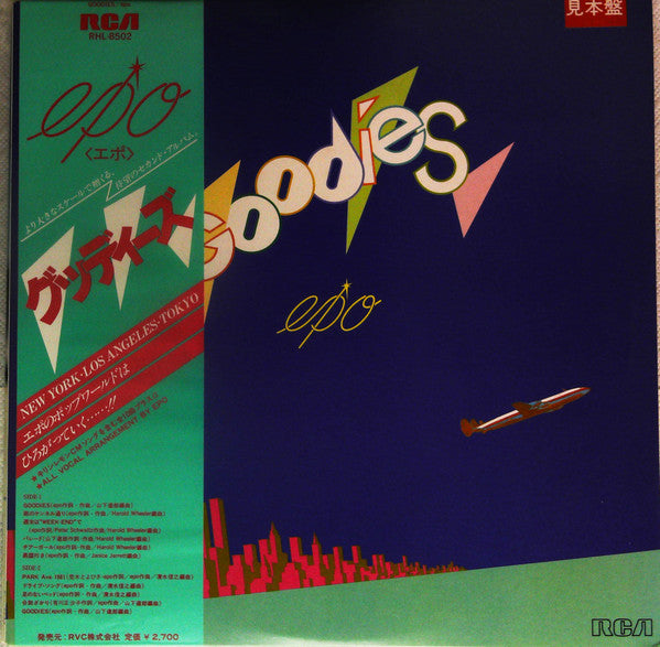 Epo (2) - Goodies (LP, Album, Promo)