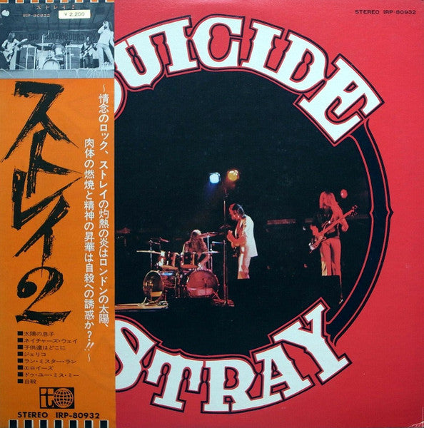 Stray (6) - Suicide (LP, Album)