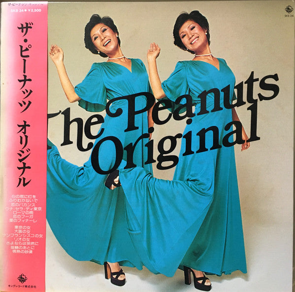 The Peanuts - Original (LP, Comp)