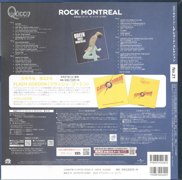 Queen - Rock Montreal (3xLP, Album, RE)