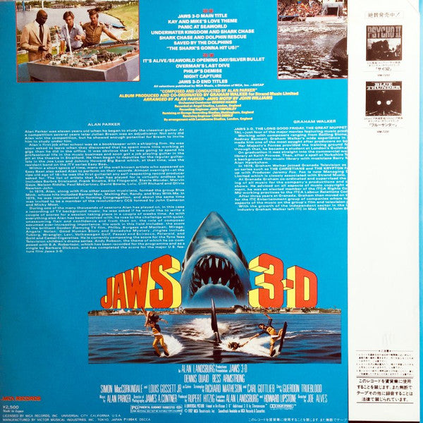 Alan Parker - Jaws 3-D - Music From The Original Motion Picture Sou...