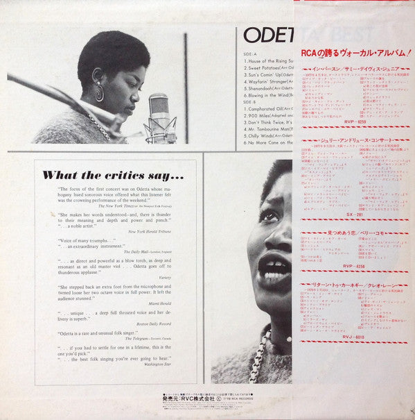 Odetta = オデッタ* - Odetta Best = 心に生きる歌 / オデッタ・ベスト (LP, Comp, Promo)