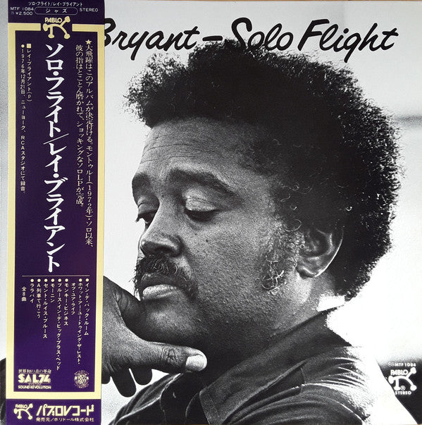 Ray Bryant - Solo Flight (LP, Album)