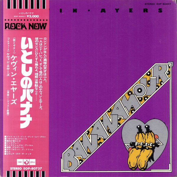 Kevin Ayers - Bananamour (LP, Album, Promo, Gat)
