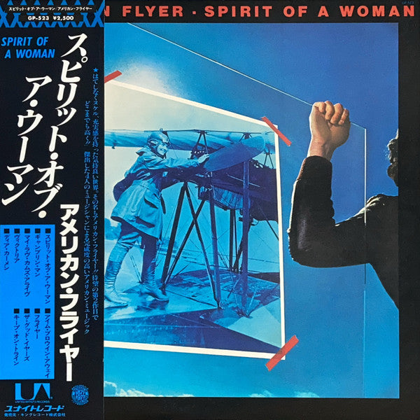 American Flyer - Spirit Of A Woman (LP, Album, Promo)