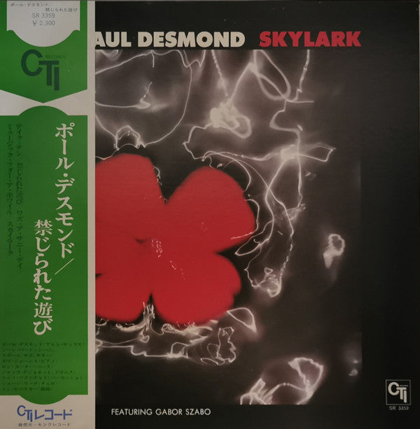 Paul Desmond - Skylark (LP, Album, Gat)