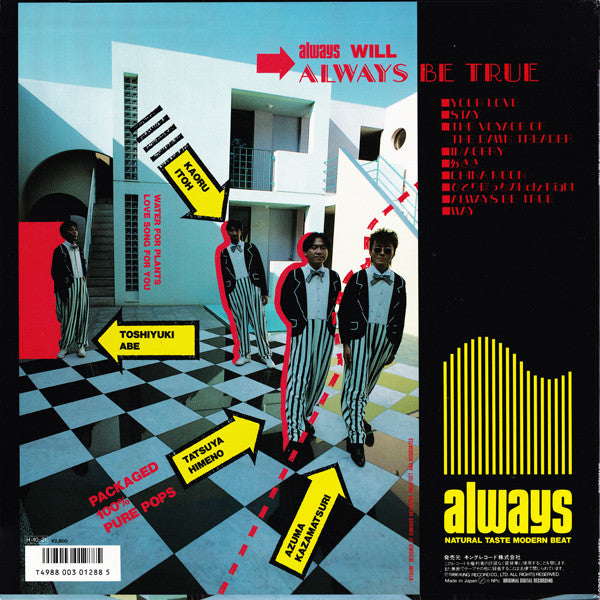 Always (2) - Always Be True (LP, Album)