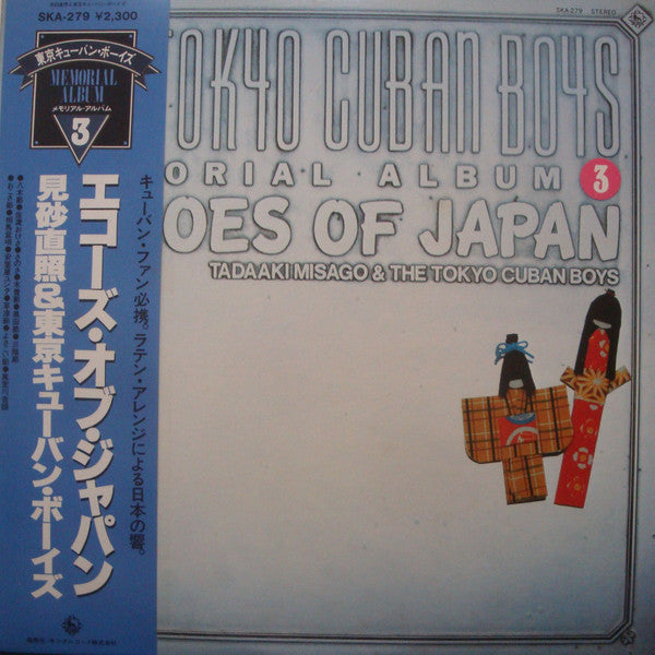 Tadaaki Misago & Tokyo Cuban Boys - Echoes Of Japan (LP, Album)