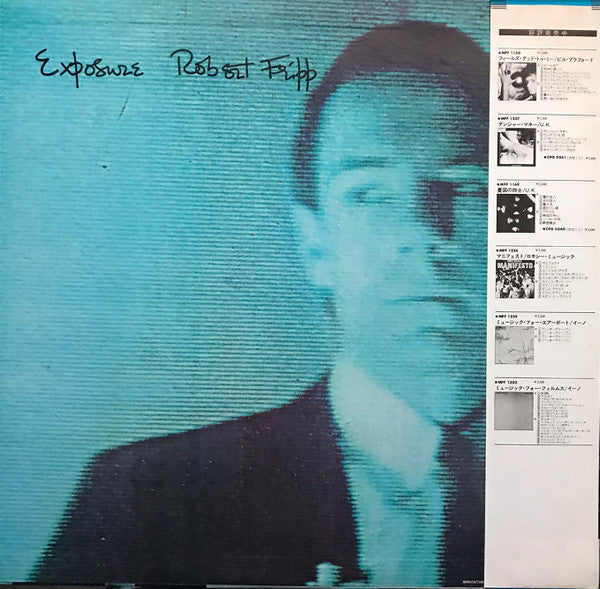 Robert Fripp - Exposure (LP, Album, M/Print)