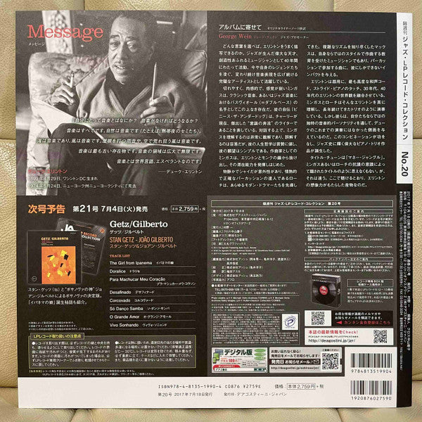 Duke Ellington - Money Jungle(LP, Album)