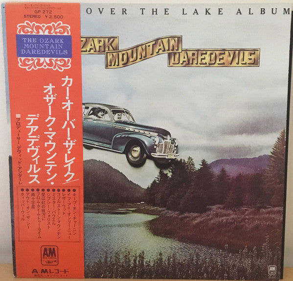The Ozark Mountain Daredevils - The Car Over The Lake Album(LP, Alb...