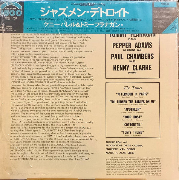 Kenny Burrell - Jazzmen: Detroit(LP, Album, Mono)