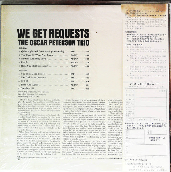 The Oscar Peterson Trio - We Get Requests (LP, Album, ¥ 2)