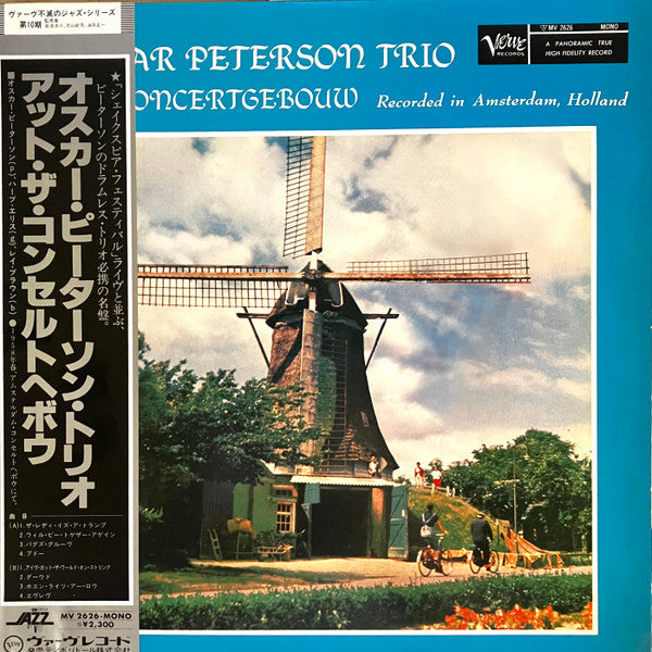 The Oscar Peterson Trio - At The Concertgebouw(LP, Album, Mono, Pro...