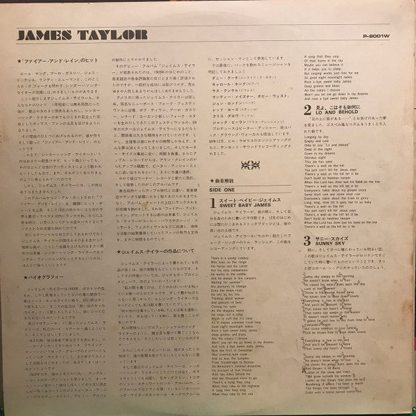 James Taylor (2) - Sweet Baby James (LP, Album, RE)