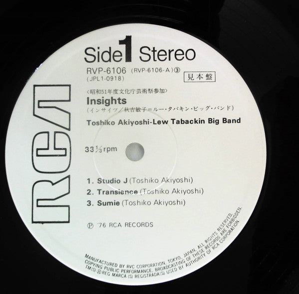 Toshiko Akiyoshi-Lew Tabackin Big Band - Insights (LP, Promo)