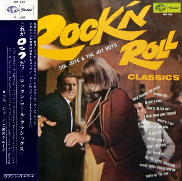 Col Joye And The Joy Boys - これがロックだ！ Rock'n Roll Classics (LP, Album)