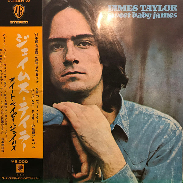 James Taylor (2) - Sweet Baby James (LP, Album, RE)