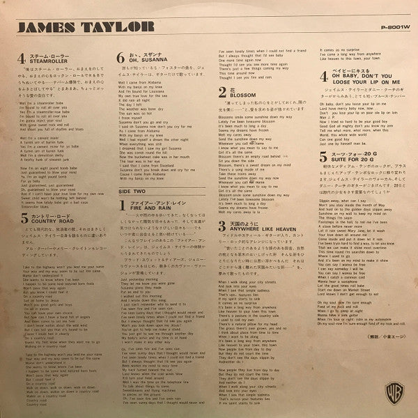 James Taylor (2) - Sweet Baby James (LP, Album, RE)