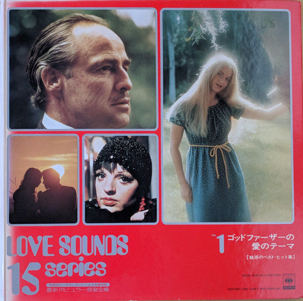 Various - Love Sounds 15 Series Vol.  1 (LP, Comp)