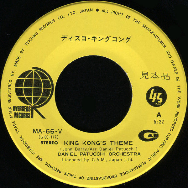 Daniele Patucchi Orchestra - King Kong's Theme (7"", Single)