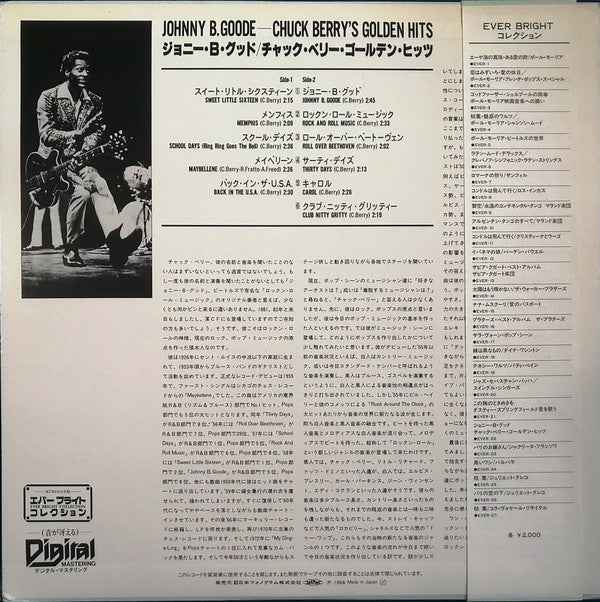 Chuck Berry - Johnny B. Goode Chuck Berry's Golden Hits(LP, Album, ...