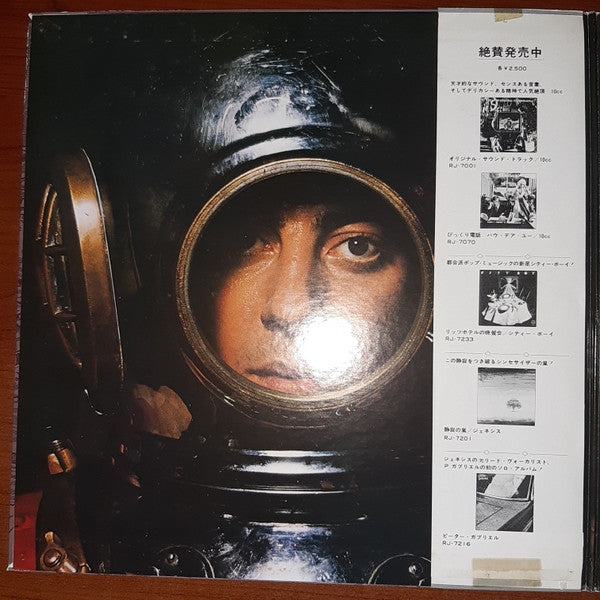 10cc - Deceptive Bends (LP, Album, Gat)