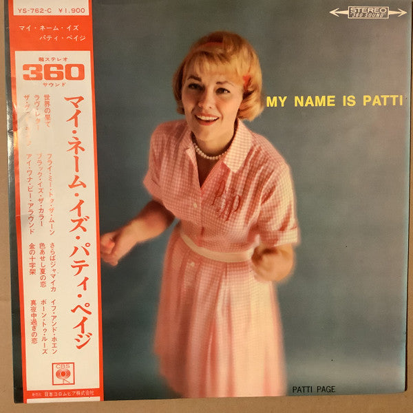 Patti Page - My Name Is Patti  = マイ・ネーム・イズ パティ・ペイジ(LP, Comp)