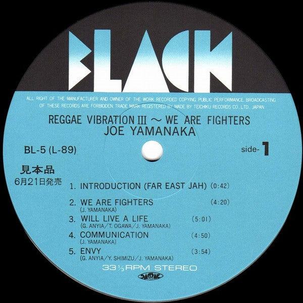 Joe Yamanaka - Reggae Vibration III (We Are Fighters)(LP, Album, Pr...