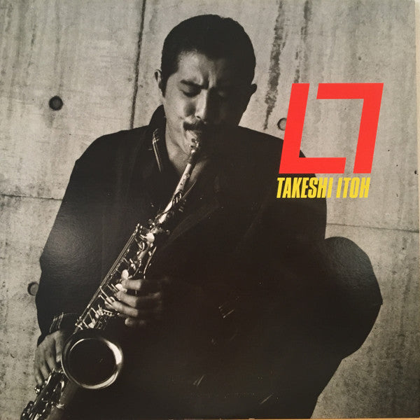 Takeshi Itoh - El Seven (LP, Album, Promo)