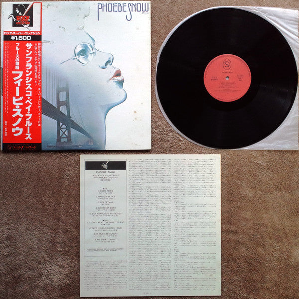 Phoebe Snow - Phoebe Snow (LP, Album)