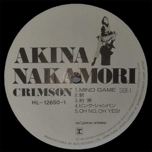 中森明菜* - Crimson (LP, Album)