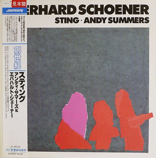 Eberhard Schoener - Music From ""Video Magic"" And ""Flashback""(LP...