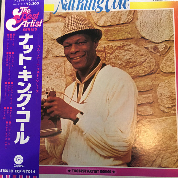 Nat King Cole - The Best (LP, Comp)