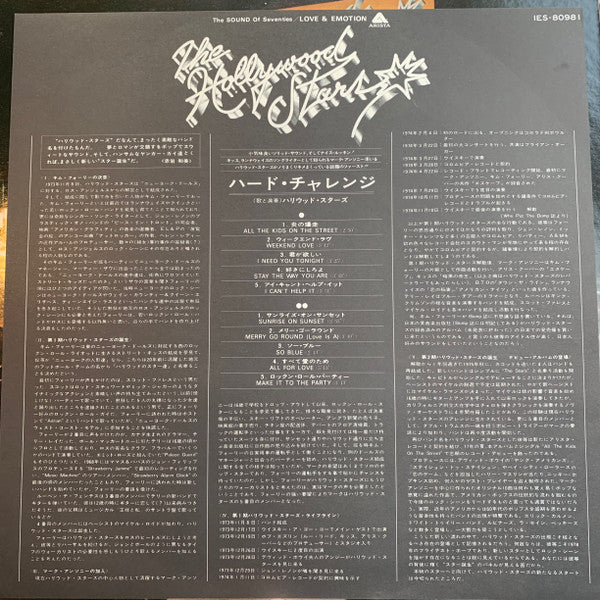 The Hollywood Stars - The Hollywood Stars (LP, Album, Promo)